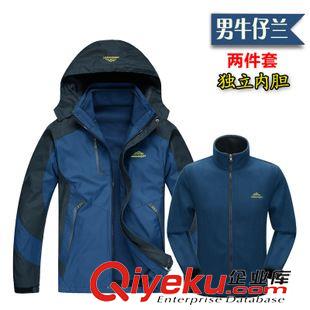 男沖鋒衣 戶外沖鋒衣男女兩件套三合一情侶沖鋒衣正品潮 旅游必備防風(fēng)保暖