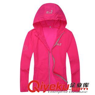 皮膚衣 2015新品皮膚衣女戶外防曬超薄透氣防紫外線女式速干皮膚風衣批發原始圖片2