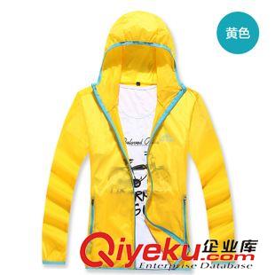皮膚衣 情侶皮膚風衣 男女超薄防曬防紫外線防水透氣防風運動皮膚衣批發