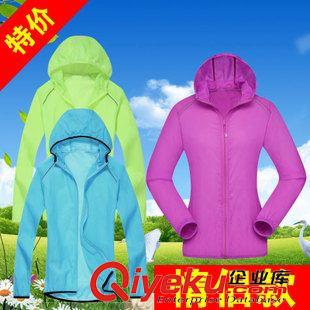 皮膚衣 夏裝新款皮膚衣女 情侶皮膚風(fēng)衣女防曬衣男防紫外線 男防曬服防水