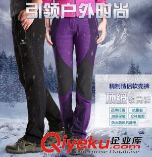沖鋒褲 春秋季薄款戶外沖鋒褲 男式休閑長褲運動褲 透氣登山褲速干褲批發