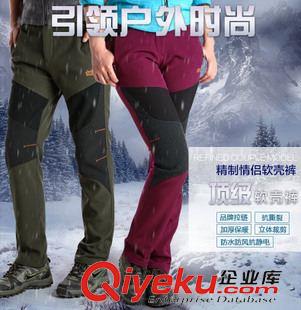 沖鋒褲 2015新款輕薄透氣男士戶外速干褲 騎行徒步防水沖鋒登山速干褲男