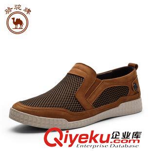 日常體閑 駱駝牌zp男鞋2015春夏新品zp日常休閑套腳透氣鞋W522213300