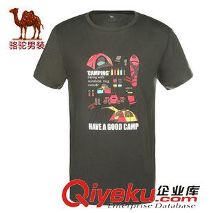 T恤 Camel駱駝男裝 夏新款男潮 翻領T恤 時尚拼接休閑T恤  A5S232051