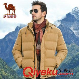男式羽絨服 駱駝男裝 2014新款羽絨服 男士時尚羽絨服純色外套  D4Y110277