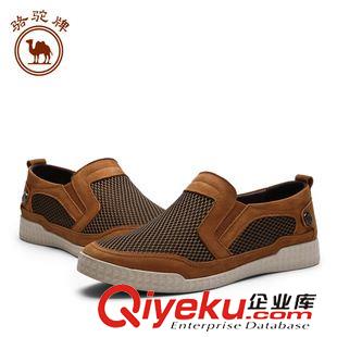 男鞋 駱駝牌zp男鞋2015春夏新品zp日常休閑套腳透氣鞋W522213300原始圖片3