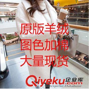 十月第三期 9873#秋新款韓版大翻領(lǐng)毛呢外套女中長(zhǎng)款白色顯瘦羊絨呢子大衣原始圖片3