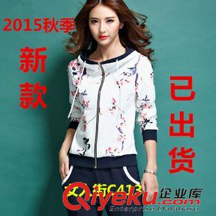 套裝 5065#實拍新款三件套時尚休閑運動套裝女春秋季小西裝短外套衛衣