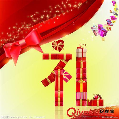小禮品/郵費 親 小禮品！原始圖片2