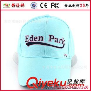 棒球帽 2015時尚女款天藍色棒球帽 戶外休閑運動帽網球帽 高爾夫球場帽子