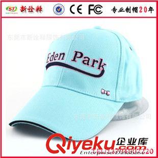 棒球帽 2015時尚女款天藍色棒球帽 戶外休閑運動帽網球帽 高爾夫球場帽子