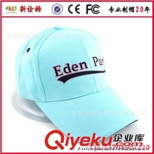 棒球帽 2015時尚女款天藍色棒球帽 戶外休閑運動帽網球帽 高爾夫球場帽子