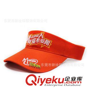 空頂帽 【帽子工廠】專業(yè)定做空頂遮陽(yáng)帽時(shí)尚印刷彩色蘑菇防曬空頂帽兒童