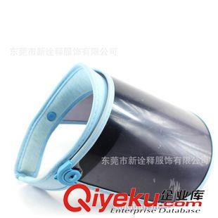 膠片帽 防曬防塵PVC膠片帽子 可調節活動膠片帽子 夏季防紫外線膠片帽子原始圖片2