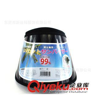 膠片帽 新款防紫外線空頂帽女士 韓版PVC膠片空頂帽夏季 定做空頂帽廣告原始圖片3