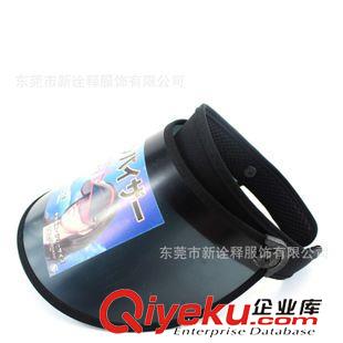 膠片帽 防紫外透明膠片帽子 PVC活動膠片帽子 2015廠家膠片帽子定做