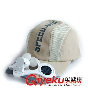 太陽能風扇帽 2015新太陽能風扇帽 草編可愛兒童太陽風扇帽 電池風扇帽定做