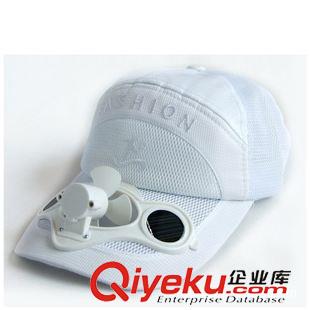太陽(yáng)能風(fēng)扇帽 新款韓版太陽(yáng)能風(fēng)扇帽 女士防曬遮陽(yáng)帽 多款供選太陽(yáng)能風(fēng)扇帽定做