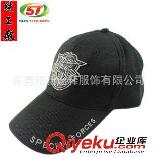 未分類 廠家定制棒球帽休閑旅游棒球帽刺繡字母logo鴨舌帽外貿出口棒球帽