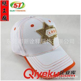 未分類(lèi) 秋冬加厚棒球帽子 時(shí)尚簡(jiǎn)約刺繡字母logo鴨舌帽外貿(mào)帽子定制廠家