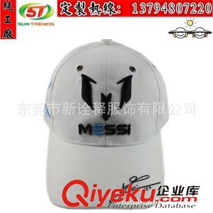 未分類 秋冬加厚棒球帽 可愛刺繡字母logo鴨舌帽外貿(mào)帽子定制廠家多款式