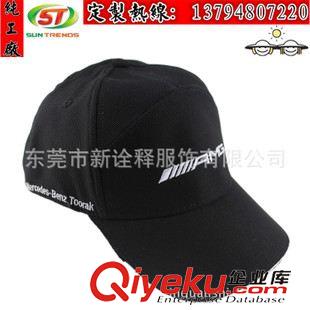 未分類 秋冬加厚棒球帽 歐美簡約刺繡字母logo鴨舌帽外貿(mào)帽子定制廠家