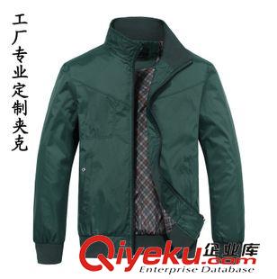 防水風衣 男式夾克定做保暖時尚爆款夾克訂制gd特色夾克休閑男士夾克訂做