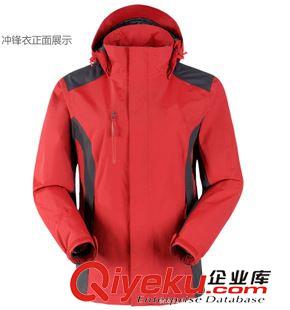加厚風衣 廠家供應沖鋒衣兩件套風衣訂做保暖防寒風衣定制秋冬大衣定做廠家原始圖片3