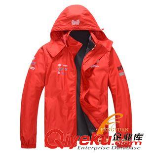 兩件套風衣 紅色海帆賽兩件套沖鋒衣定做加厚休閑活動廣告連帽風衣訂制logo
