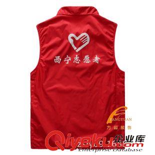 廣告促銷馬甲 紅色修身女式馬甲訂制logo廣告工作促銷西寧志愿者馬夾訂做廠家