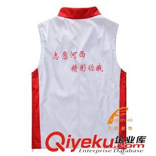 雙層馬甲 志愿者馬甲定做薄款時尚印花拼色雙層志愿者馬夾訂制中山廠家