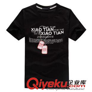 圓領T恤 夏季情侶T恤簡約舒適印花短袖衫定制個性圓領t恤定做 美邦款型原始圖片2