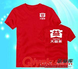 圓領T恤 熱轉印體恤吸濕排汗運動圓領T恤定做時尚潮流修身短袖定做廠家