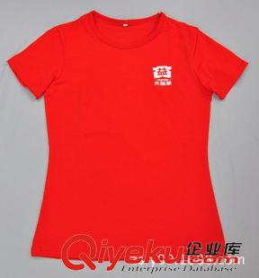 圓領(lǐng)T恤 大益茶圓領(lǐng)女式修身紅色T恤定做純棉萊卡拉架平紋T恤中山訂制廠家原始圖片2
