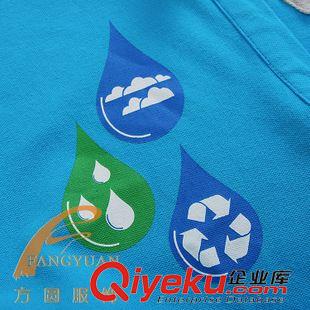 V領(lǐng)T恤 藍(lán)色V立領(lǐng)T恤定做實(shí)力商家修身時(shí)尚男式青年短袖體恤訂制logo廠家原始圖片3
