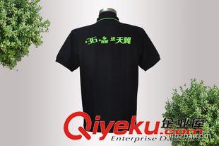 翻領T恤 電信天翼t恤翻領T恤定做廣告促銷黑色工作體恤訂制中山代加工廠家原始圖片2