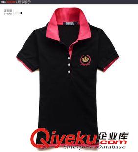 翻領(lǐng)T恤 女士收腰修身商務(wù)翻領(lǐng)t恤衫批發(fā)雙領(lǐng)撞色t恤時(shí)尚體恤定做實(shí)體廠家原始圖片3