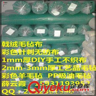 毛氈布 無紡布  戟絨布 廠家生產(chǎn)1.5mm厚花灰色毛氈布 DIY不織布 戟絨無紡布 1碼寬幅