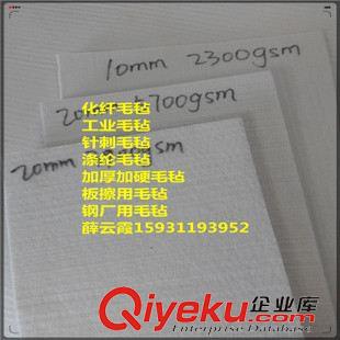 服裝用氈 家居裝飾毛氈 廠家直銷20mm6200g鋼廠分條機用白色毛氈 戟絨毛氈 滌綸毛氈原始圖片2