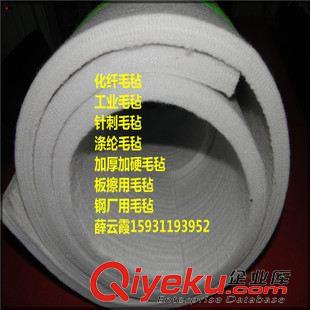服裝用氈 家居裝飾毛氈 廠家直銷20mm6200g鋼廠分條機用白色毛氈 戟絨毛氈 滌綸毛氈原始圖片3