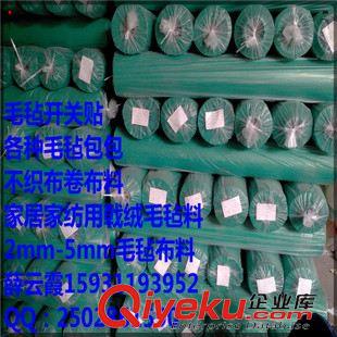 服裝用氈 家居裝飾毛氈 廠家供應淺駝色軟硬PET滌綸針刺無紡布 不織布 戟絨布 非織造布原始圖片3