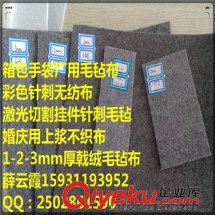 服裝用氈 家居裝飾毛氈 廠家供應淺駝色軟硬PET滌綸針刺無紡布 不織布 戟絨布 非織造布