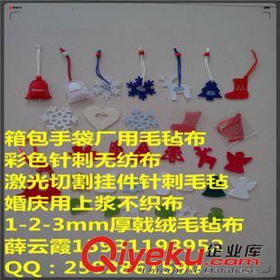 服裝用氈 家居裝飾毛氈 廠家供應吸油毛氈PP 彩色針刺無紡布 滌綸氈布 丙綸針刺毛氈原始圖片3
