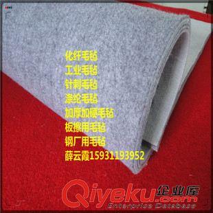 服裝用氈 家居裝飾毛氈 廠家供應吸油毛氈PP 彩色針刺無紡布 滌綸氈布 丙綸針刺毛氈