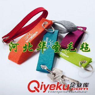 未分類 供應(yīng)毛氈鑰匙鏈、鑰匙扣創(chuàng)意加logo支持訂做原始圖片3