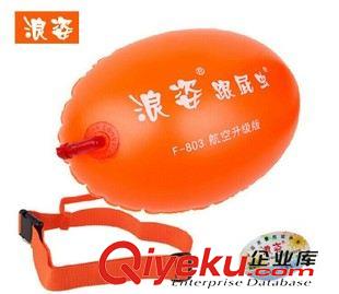 戶外用品 浪姿 雙氣囊游泳跟屁蟲 浮漂游泳包 可裝衣物送防水袋 手機防水袋