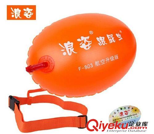 戶外用品 浪姿航空氣嘴救游泳浮漂 救生球 跟屁蟲游泳包裝備球 運動套裝原始圖片3