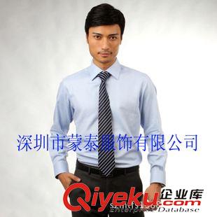 男士襯衫 深圳襯衫生產廠家、龍華、羅湖、觀瀾、gd職業商務襯衣定做廠家