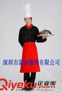 廚師服 供應廚師服、飯店工作服、短袖廚師服、餐廳廚師服、飯店廚師服