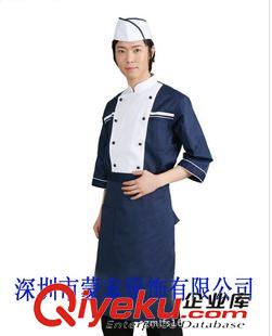 廚師服 供應長袖廚師服、廚房工作服、酒店廚師服、料理服、廚師白大褂原始圖片3